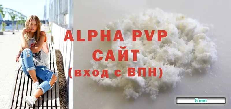 Alfa_PVP Соль  Буинск 