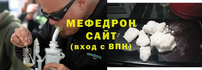 Меф mephedrone  Буинск 